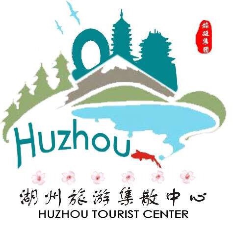 湖州市旅游集散中心