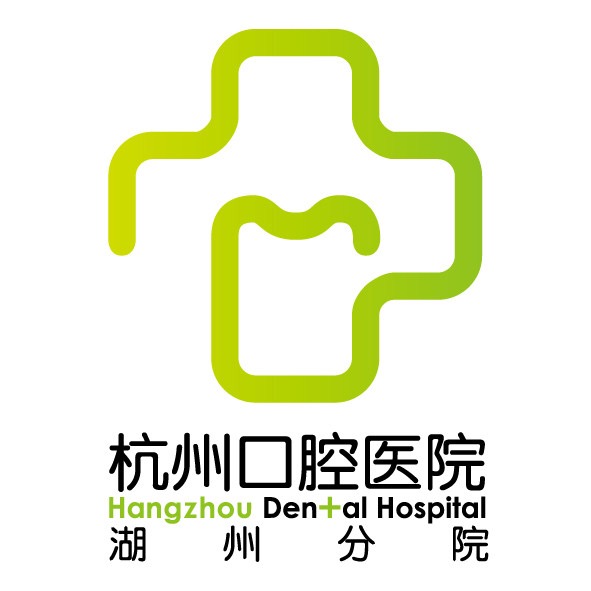 杭州口腔医院湖州分院