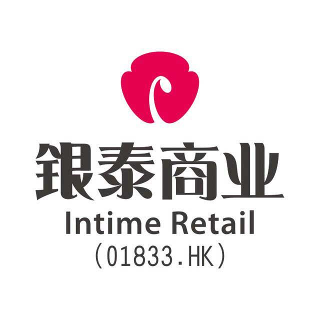 银泰百货