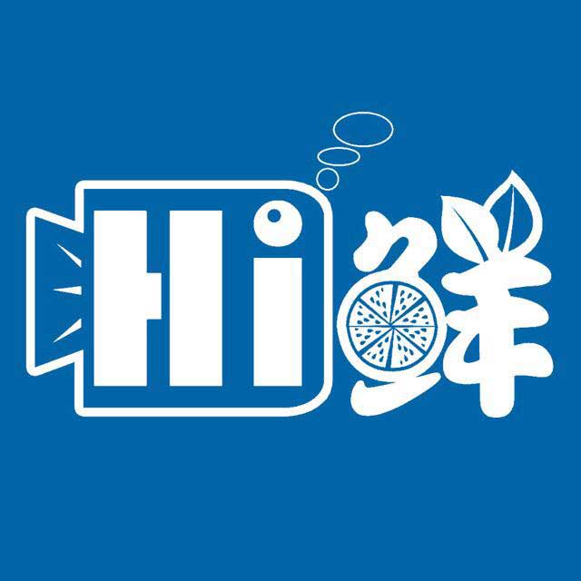 hi鲜