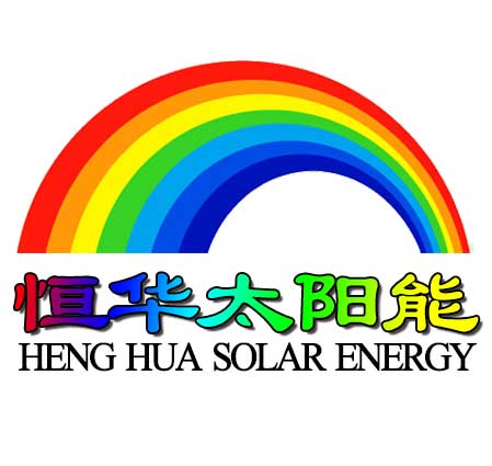 恒华太阳能