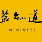 盐知道食府