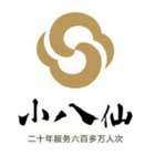 小八仙