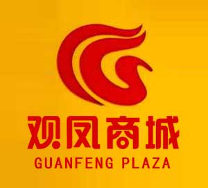 湖州观凤商城